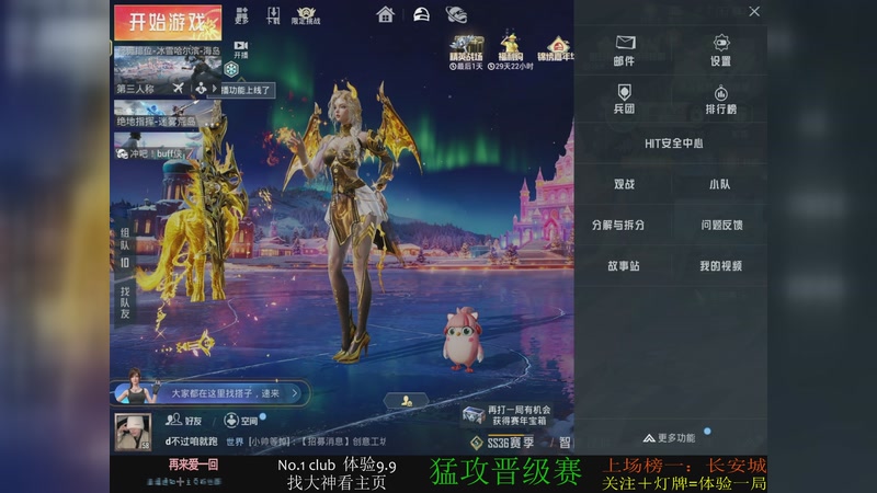 【2026-1-1 14点场】是听舟:【听舟】我真的是斗鱼男明星嘛？？