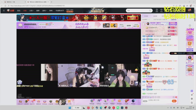 【2025-12-31 22点场】森宝sen：【钻石双倍】钻粉限时138