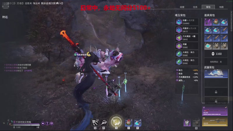 【2026-1-1 22点场】说天天就天天:天天摸金日记