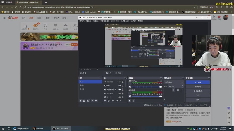 【2026-01-01 21点场】Sideny蛇：【呆猪】2026！！！我来啦！！！