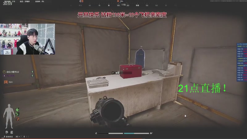 【2026-01-02 20点场】阿俊丶ll：【阿俊】暗区突围！S4新赛季！可上车！