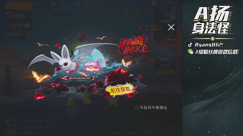 【2026-01-02 18点场】A扬丷：天才老年来也！！！