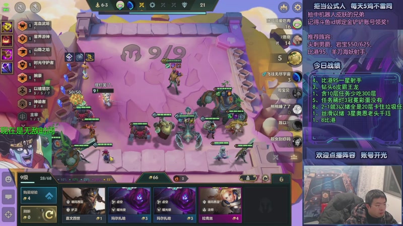 【2026-01-02 14点场】中年人拳师七号：深度理解暗影岛、各类瑞兹！