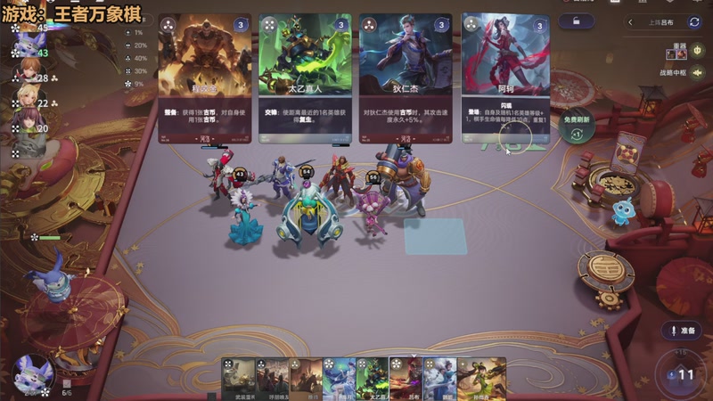 【2025-12-31 21点场】欧根er：王者万象棋冲分!好玩爱玩!