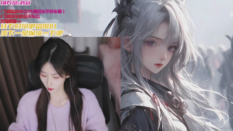 【2026-01-02 18点场】白菇凉：大白白: 感觉自己强的可怕