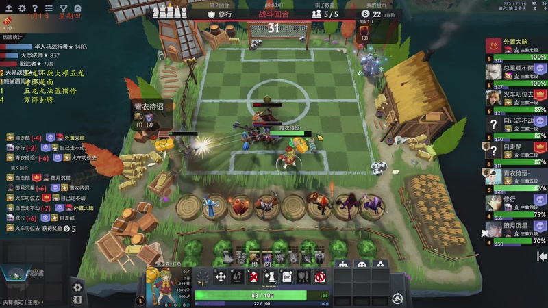 【2026-01-01 23点场】棋待诏3321：偷播一会跑路~