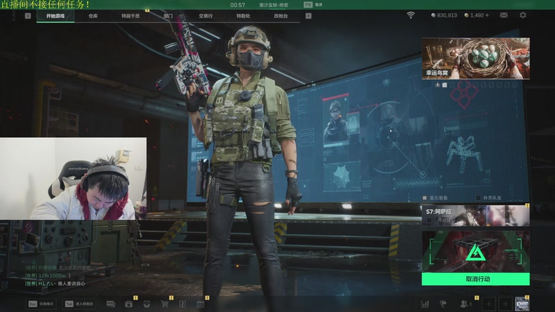 【2026-01-02 19点场】网友张顺飞：先工作，在生活！生活不易，多多支持！