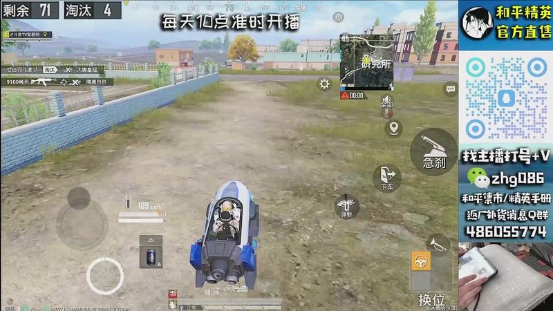 【2026-01-02 10点场】智慧刚丶：【皇冠单四】和平小店  1月1号咨询