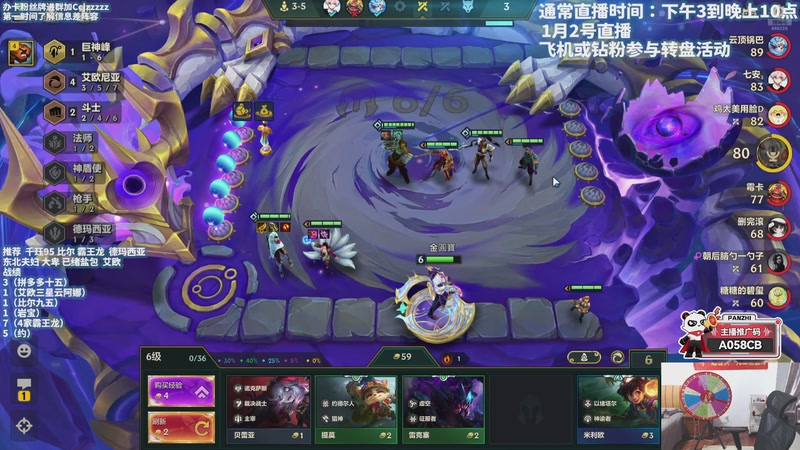 【2026-01-02 19点场】不太嘻哈的Ccj：岩宝岩宝岩宝~~！！