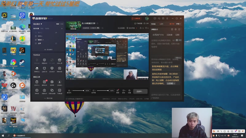 【2026-01-02 18点场】冰凡【南波家族】：老人味略重的打野