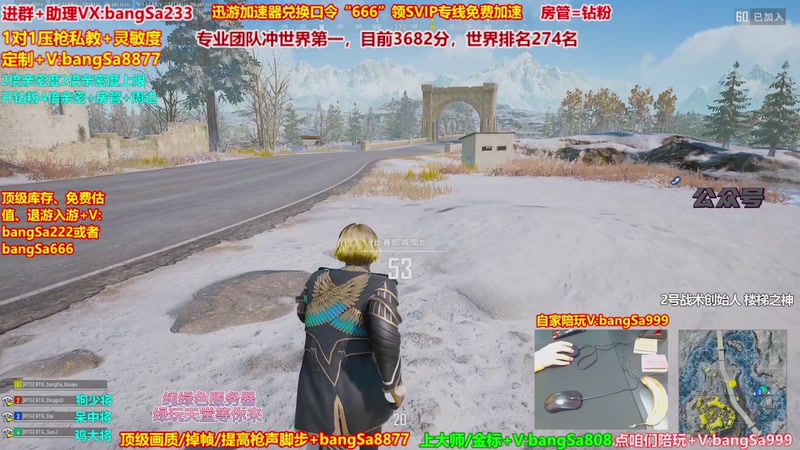 【2026-01-02 11点场】邦Sa：大师局硬核指挥！专业团队冲分教学！