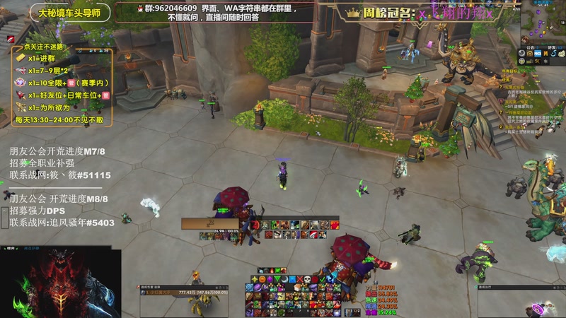 【2026-01-01 15点场】大嘴geigei：大嘴：祝义父们2026发发发，钻粉六倍！