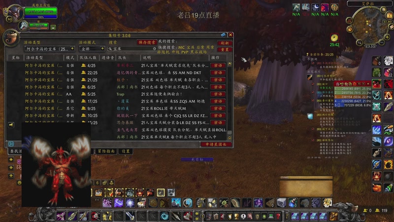 【2026-01-02 18点场】英雄吕布：魔兽时光服 6服 战士 走起