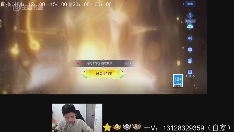 【2026-01-02 11点场】为输出铠证明的南瓜：身法铠  巅峰冲第一