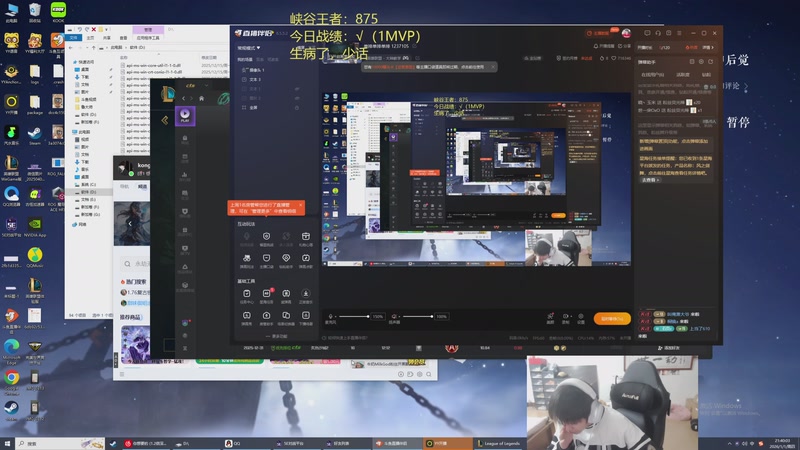 【2026-01-01 21点场】空大的劫zz：单排单排单排 1237105