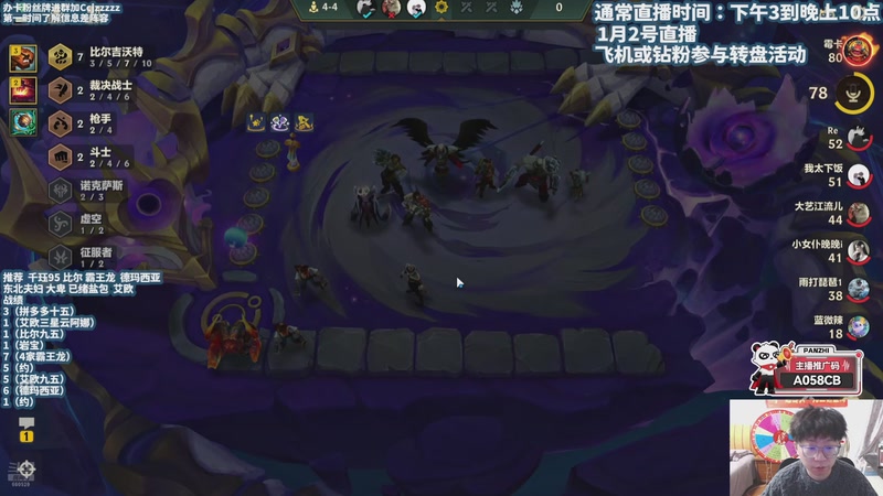 【2026-01-02 21点场】不太嘻哈的Ccj：岩宝岩宝岩宝~~！！