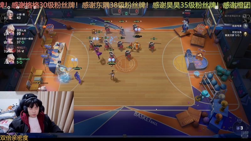 【2026-01-02 04点场】冲酱ccc：下午四点来看总决赛！