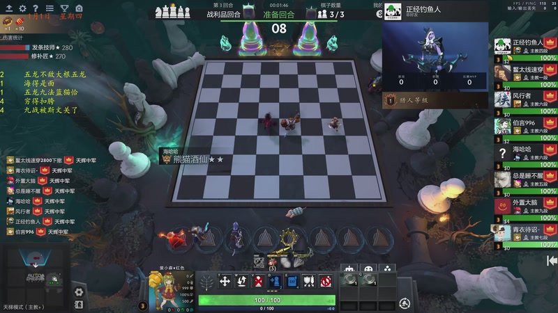 【2026-01-02 01点场】棋待诏3321：偷播一会跑路~