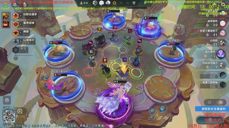 【2026-01-02 14点场】四川棋王超哥：以绪塔尔一千层三星五费！！