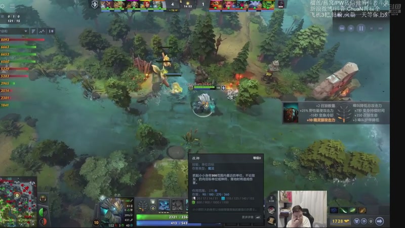 【2026-01-02 16点场】ChuaN黄福全：探索新版本！今天也要快乐一下！