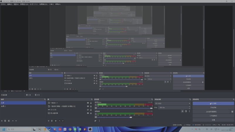 【2025-12-30 20点场】狗小萝：缘起教学团
