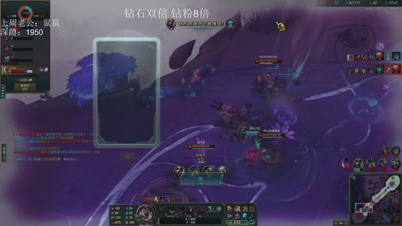 【2026-01-01 22点场】兮饭锐雯：海克斯乱斗赌怪来了