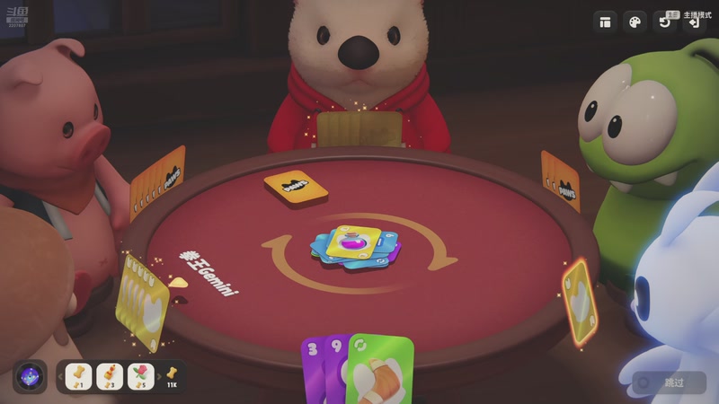 【2026-01-02 00点场】骚易丶：开心每一天11