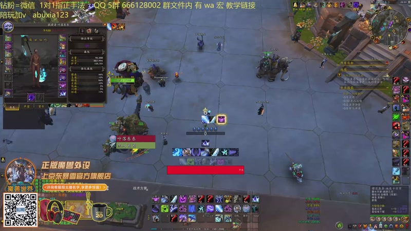 【2026-01-02 20点场】叶落乄初冬：叶落dk大秘境