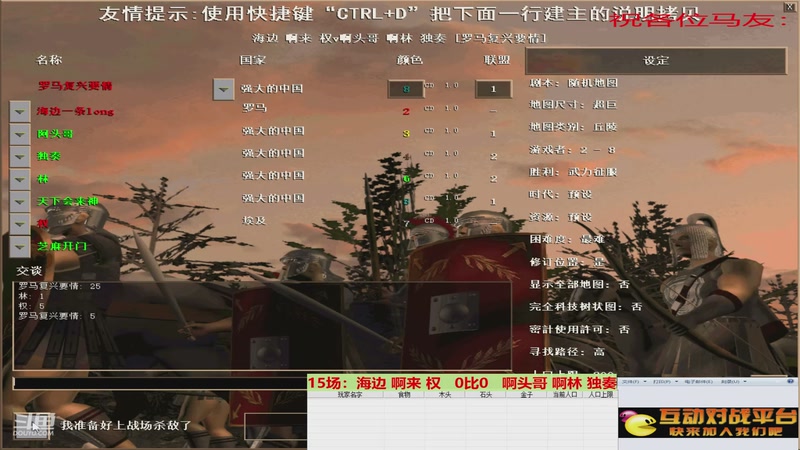 海边 啊来 权   0比3   啊头哥 啊林 独奏