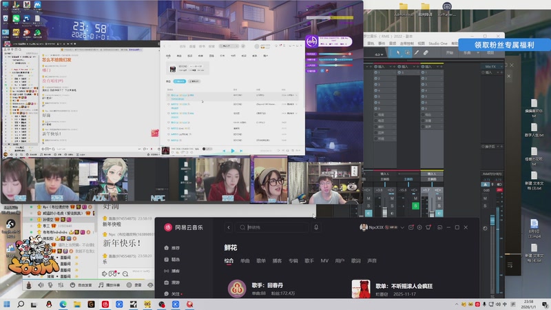 【2026-01-01 23点场】金甲EzNpc：【Zoom电竞】举杯迎新年