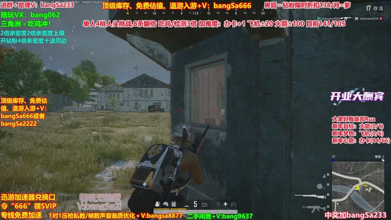 【2026-01-02 20点场】邦Sa：【没座】猛男甜妹尽在邦家团队