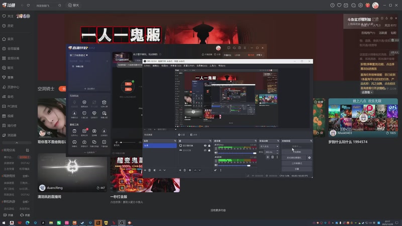 【2025-12-29 23点场】翔丨子：干脆，把丝之歌全成就吧