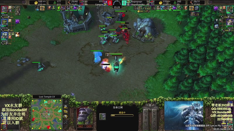 【2026-01-02 12点场】大帝LioN：魔兽争霸3~精彩视频~LioN大帝解说