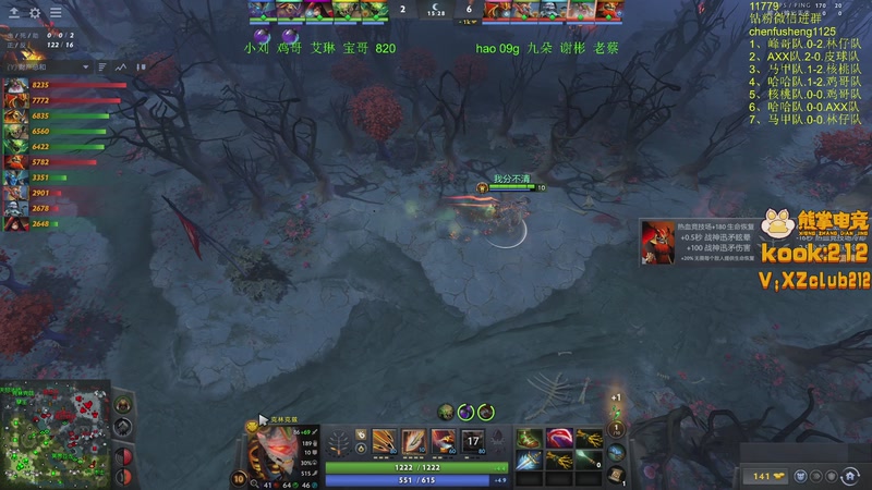 【2026-01-02 20点场】Zhou陈尧：血腥的一天，淘汰5个队~