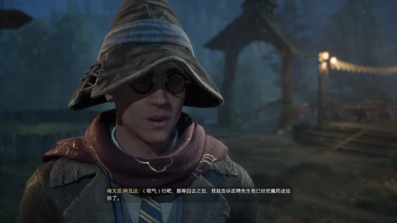 第15章最高难度攻略：有求必应屋（霍格沃兹之遗）