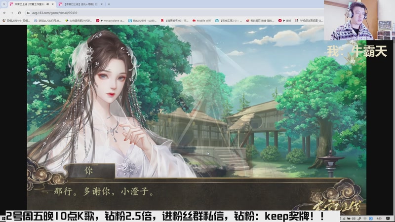 【2026-1-2 4点场】恐惧之鸦牛牛:晚十点K歌！新年快乐！希望大家身体健康！