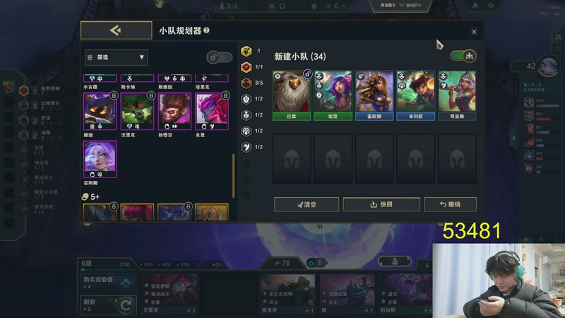 【2026-01-01 22点场】何二抛zZ：二抛:巴巴的德 依序塔尔练习生~！