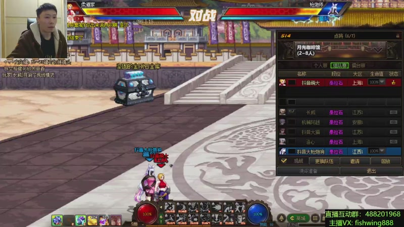 【2026-01-02 20点场】野马阿发：发： 坐坐坐坐坐！