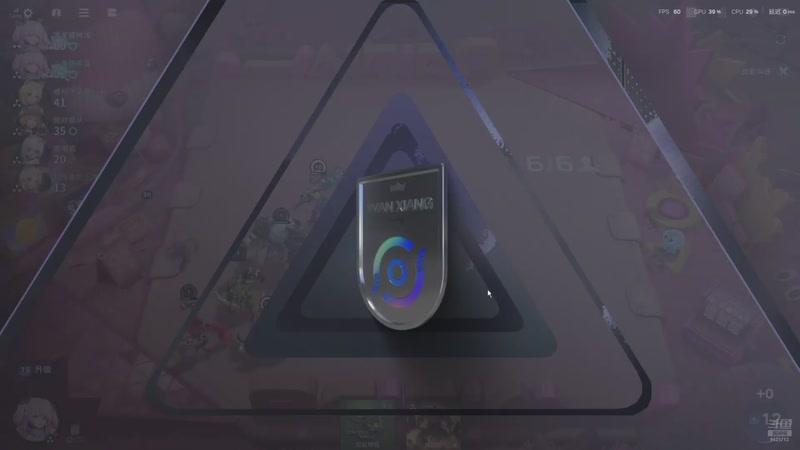 【2026-01-01 16点场】锦泰蓝YonHen：万象棋冬测，陪您跨年暖心主！