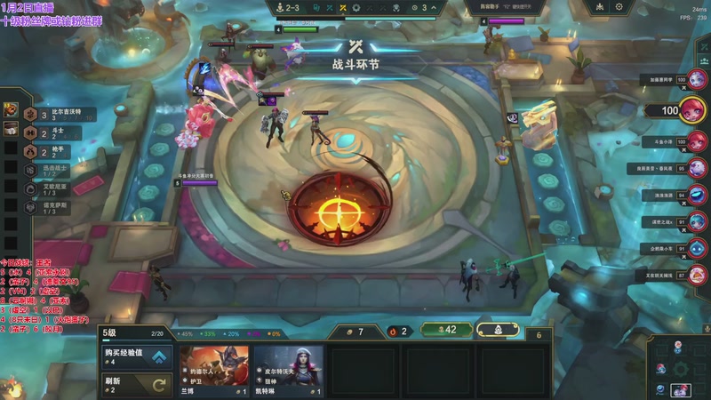 【2026-01-02 20点场】初音未来灰飞：初音：元旦快乐 冲分冲分！