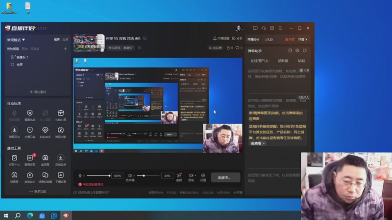 【2026-01-02 09点场】东台林铭：何俊 VS 夜枫 河池 老K