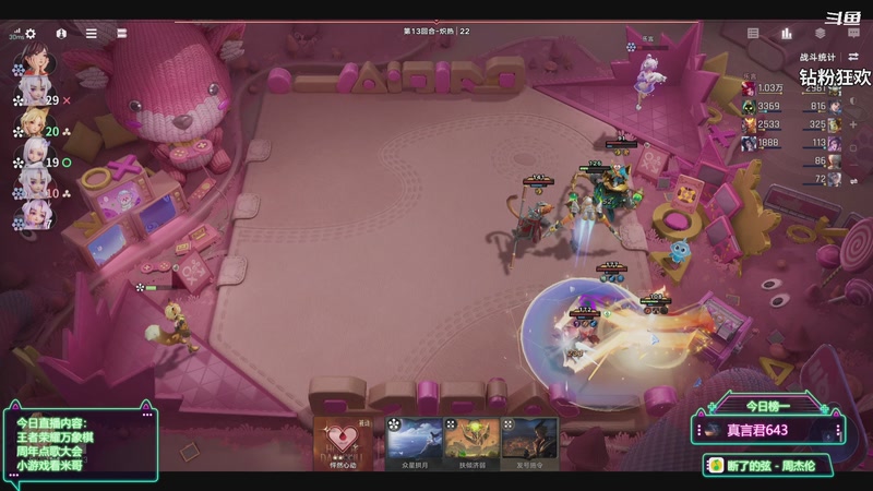 【2026-01-02 20点场】隐者丶丶：【小蜜蜂】开始冲刺最强王者