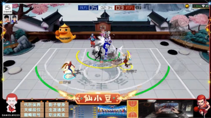 【街篮2】真心给错了人还不诸比诸例诸譬如喂苟