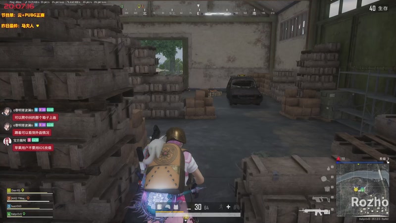 【2026-01-02 20点场】宝贝薇阿：薇薇：元旦快乐