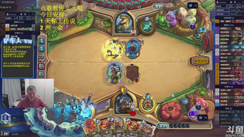 【2026-01-02 15点场】异灵术老师：异灵术：元旦快乐~