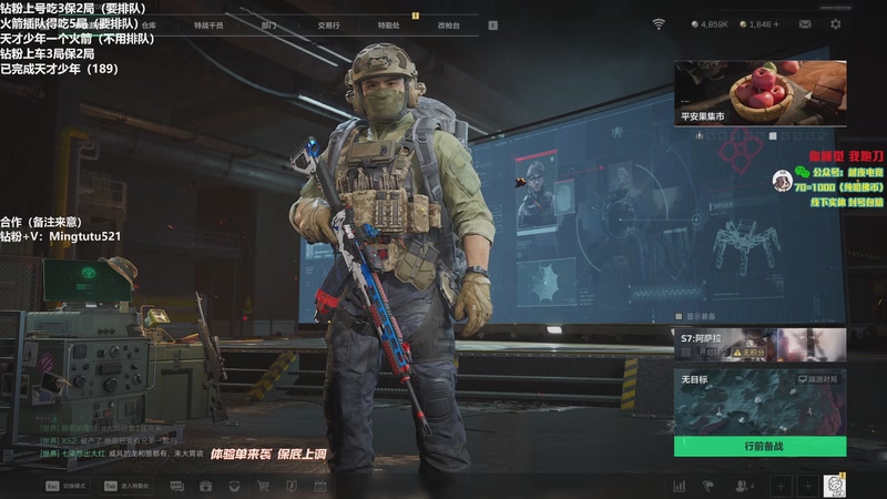 【2026-01-02 13点场】小铭XiaoMing阿：小铭： 新的一年开心快乐健康平安！！