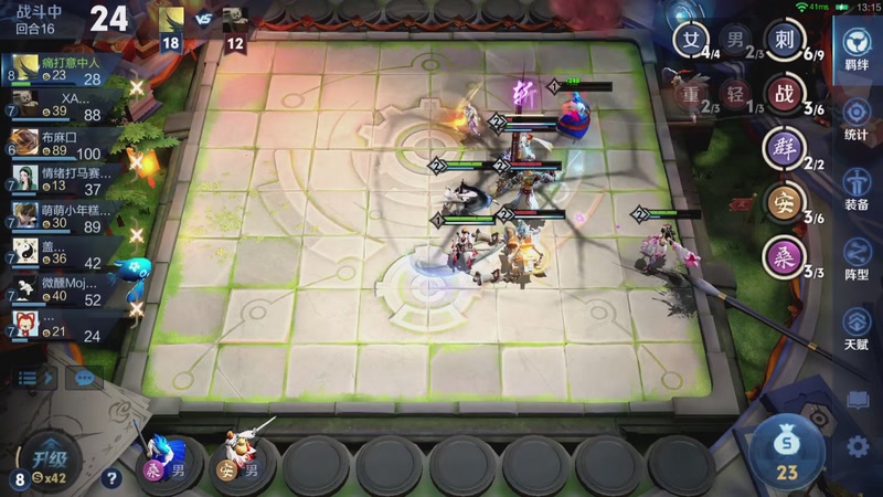 【2026-01-02 00点场】甄知棒：吕布婉儿1V10，新年快乐兄弟们