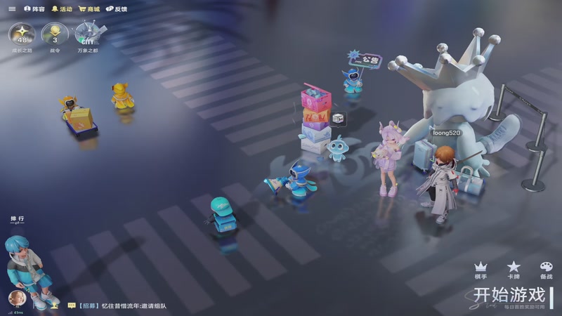 【2026-01-01 12点场】徐兴发1993：王者万象棋-第8天