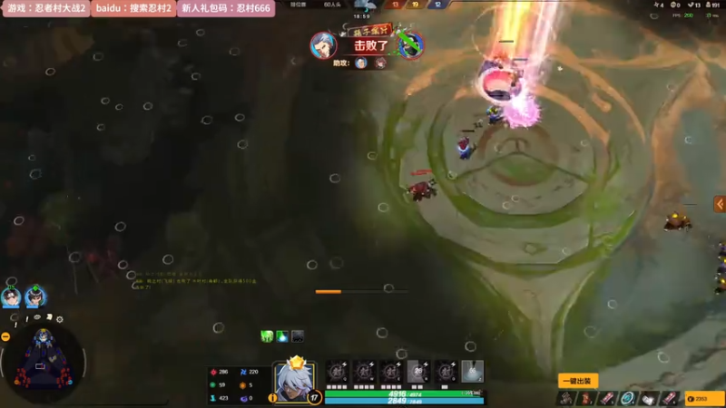 1月2日，昊天开图