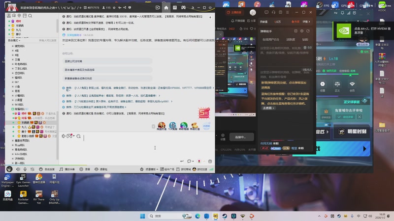 【2026-01-02 16点场】阿福Afuuu：迎接2026，新年快乐~！